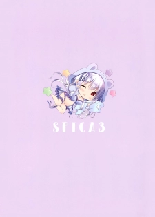 (COMIC1☆12) [CHOCOLATE CUBE (Miwa Futaba)] Spica3 - page 2