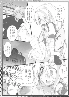 (C95) [Kanidouraku (Kanibasami)] Kusaku Nante Naka! (Zombie Land Saga) - page 4