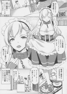 (C95) [Haiiro Koubou Betsumune (Taira Issui)] Tenshi wa Mayonaka ni Saezuru (Azur Lane) - page 4