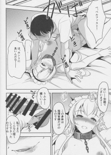 (C95) [Haiiro Koubou Betsumune (Taira Issui)] Tenshi wa Mayonaka ni Saezuru (Azur Lane) - page 11