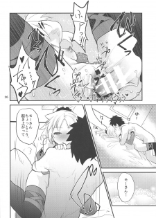 (C95) [Water Garden (Hekyu)] Erotic to Knight (Fate/Grand Order) - page 25