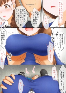 (C95) [iNBULAND (Noko)] Rukuriri-san no Chikan Higai (Girls und Panzer) - page 5