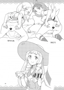 (C95) [Zenra Restaurant (Heriyama)] A! Yasei no Suiren ga Tobidashite Kita! (Pokémon Sun and Moon) - page 21