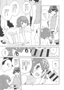 (C95) [Zenra Restaurant (Heriyama)] A! Yasei no Suiren ga Tobidashite Kita! (Pokémon Sun and Moon) - page 7