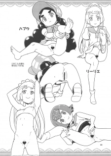 (C95) [Zenra Restaurant (Heriyama)] A! Yasei no Suiren ga Tobidashite Kita! (Pokémon Sun and Moon) - page 20