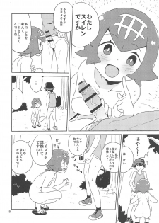 (C95) [Zenra Restaurant (Heriyama)] A! Yasei no Suiren ga Tobidashite Kita! (Pokémon Sun and Moon) - page 8