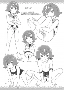 (C95) [Zenra Restaurant (Heriyama)] A! Yasei no Suiren ga Tobidashite Kita! (Pokémon Sun and Moon) - page 19
