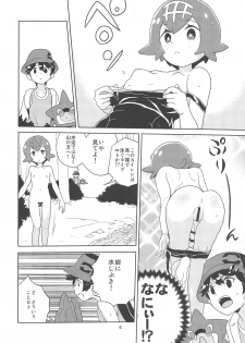 (C95) [Zenra Restaurant (Heriyama)] A! Yasei no Suiren ga Tobidashite Kita! (Pokémon Sun and Moon) - page 4