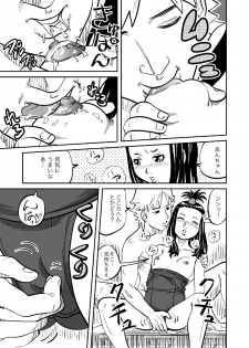 [GN (Girl's Number)] Rojiura Arbeit - page 8