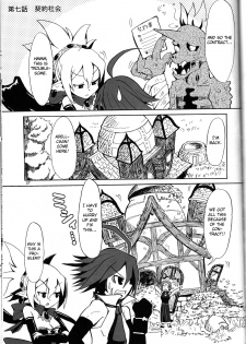 (C70) [MECHANICAL PENCIL (Choniku, TA&A)] Hiyashi Dis 2 Hajimemashita (Disgaea) [English] [Otokonoko Scans] - page 26