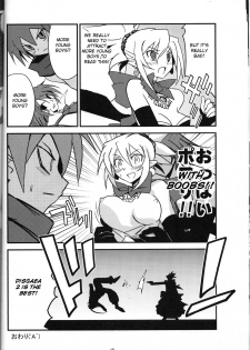 (C70) [MECHANICAL PENCIL (Choniku, TA&A)] Hiyashi Dis 2 Hajimemashita (Disgaea) [English] [Otokonoko Scans] - page 17