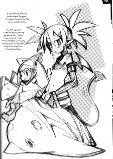 (C70) [MECHANICAL PENCIL (Choniku, TA&A)] Hiyashi Dis 2 Hajimemashita (Disgaea) [English] [Otokonoko Scans] - page 9