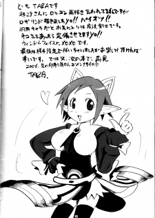 (C70) [MECHANICAL PENCIL (Choniku, TA&A)] Hiyashi Dis 2 Hajimemashita (Disgaea) [English] [Otokonoko Scans] - page 31