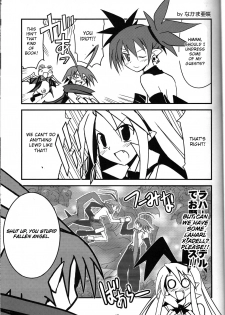 (C70) [MECHANICAL PENCIL (Choniku, TA&A)] Hiyashi Dis 2 Hajimemashita (Disgaea) [English] [Otokonoko Scans] - page 16