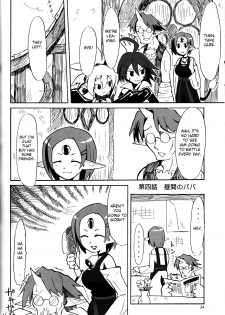 (C70) [MECHANICAL PENCIL (Choniku, TA&A)] Hiyashi Dis 2 Hajimemashita (Disgaea) [English] [Otokonoko Scans] - page 23