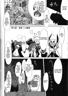 (C70) [MECHANICAL PENCIL (Choniku, TA&A)] Hiyashi Dis 2 Hajimemashita (Disgaea) [English] [Otokonoko Scans] - page 29