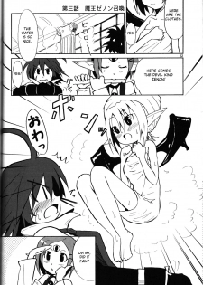 (C70) [MECHANICAL PENCIL (Choniku, TA&A)] Hiyashi Dis 2 Hajimemashita (Disgaea) [English] [Otokonoko Scans] - page 21