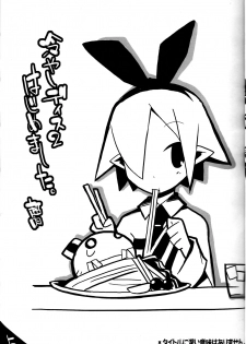 (C70) [MECHANICAL PENCIL (Choniku, TA&A)] Hiyashi Dis 2 Hajimemashita (Disgaea) [English] [Otokonoko Scans] - page 4