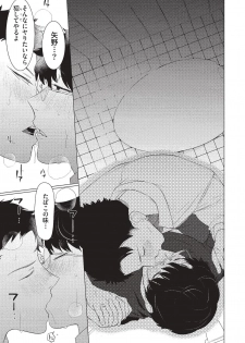 [SERVICE BOY (Hontoku)] aru shirigaru bicchi eigyouman [Digital] - page 11