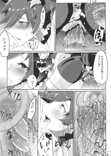 (Rainbow Flavor 19) [Diamond Guardian (Hishimori)] Fallen (Kirakira PreCure a la Mode) - page 26