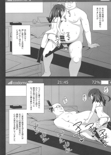 (C95) [LemonMaiden (Aoi Masami)] Kyuusei Maryoku Chuudoku 6 (Fate/kaleid liner Prisma Illya) - page 17