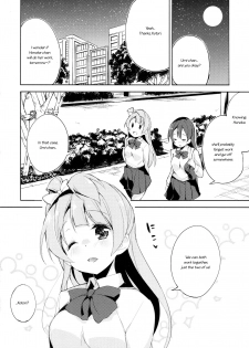 (Bokura no Love Live! 7) [DROP DEAD!! (Minase Syu)] Desire in Lover. (Love Live!) [English] - page 17