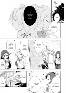 (Bokura no Love Live! 7) [DROP DEAD!! (Minase Syu)] Desire in Lover. (Love Live!) [English] - page 16