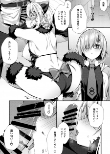 (C95) [Asaiumi (Asami Asami)] Boku no Artoria (Fate/Grand Order) - page 17