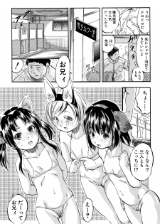 [Tomozawa Shou] Chiccha Harem - Harem of Little Princesses - page 42