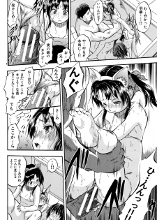 [Tomozawa Shou] Chiccha Harem - Harem of Little Princesses - page 49