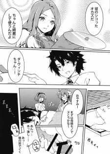 (C95) [Ureure Kaikai (Sezoku)] CCCD (Chaldea's Corruption Drama CD) no Hon desu yo Senpai (Fate/Grand Order) - page 6