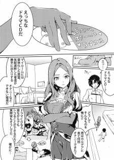 (C95) [Ureure Kaikai (Sezoku)] CCCD (Chaldea's Corruption Drama CD) no Hon desu yo Senpai (Fate/Grand Order) - page 5