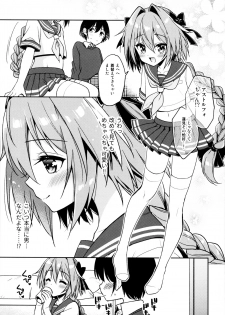 (C95) [R*kaffy (Aichi Shiho)] Astolfo Cos no Kouhai ni Kokuhaku Sarete Sex Shita Hanashi (Fate/Grand Order) - page 8