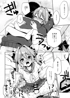 (C95) [R*kaffy (Aichi Shiho)] Astolfo Cos no Kouhai ni Kokuhaku Sarete Sex Shita Hanashi (Fate/Grand Order) - page 27