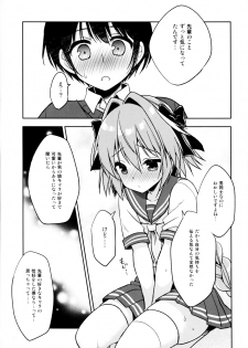 (C95) [R*kaffy (Aichi Shiho)] Astolfo Cos no Kouhai ni Kokuhaku Sarete Sex Shita Hanashi (Fate/Grand Order) - page 14