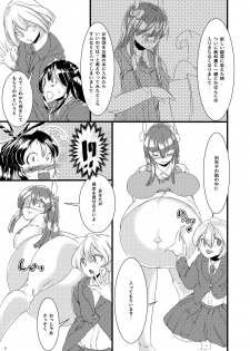 [Fujiiro Bomber (Kyouka)] Sono Hito no Tai ni Anmin o Motomete [Digital] - page 8