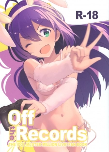 (C95) [Gekirou Director (Yoshika)] Off the Records (THE IDOLM@STER MILLION LIVE!) - page 1