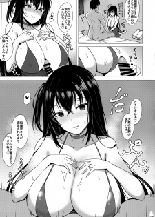 (C95) [Kuronisiki (Takaharu)] Taihou no Dakigokochi (Azur Lane) - page 4