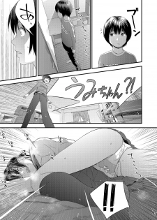 [Yoshida Tobio] Tonari no Tonari [Digital] - page 11