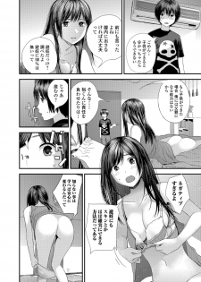 [Yoshida Tobio] Tonari no Tonari [Digital] - page 24