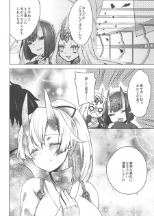 (C95) [cherry*pepper (Yukian)] VR de Asondeiru Inferno ni Itazura Suru Hon (Fate/Grand Order) - page 22