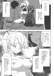 (C95) [cherry*pepper (Yukian)] VR de Asondeiru Inferno ni Itazura Suru Hon (Fate/Grand Order) - page 11