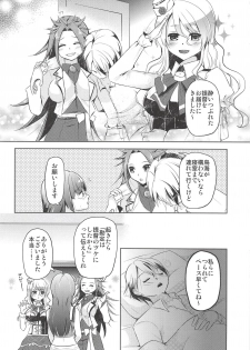 (C91) [Romantic London (Naohisa)] lovemiral (Kantai Collection -KanColle-) - page 5