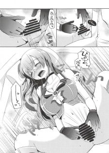 (C91) [Romantic London (Naohisa)] lovemiral (Kantai Collection -KanColle-) - page 16