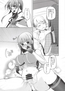 (C91) [Romantic London (Naohisa)] lovemiral (Kantai Collection -KanColle-) - page 9