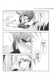 (C91) [Romantic London (Naohisa)] lovemiral (Kantai Collection -KanColle-) - page 27