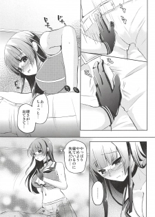(C91) [Romantic London (Naohisa)] lovemiral (Kantai Collection -KanColle-) - page 8