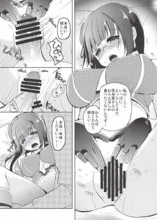 (C91) [Romantic London (Naohisa)] lovemiral (Kantai Collection -KanColle-) - page 15