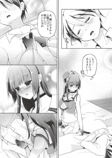(C91) [Romantic London (Naohisa)] lovemiral (Kantai Collection -KanColle-) - page 6