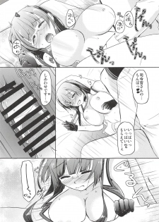 (C91) [Romantic London (Naohisa)] lovemiral (Kantai Collection -KanColle-) - page 20